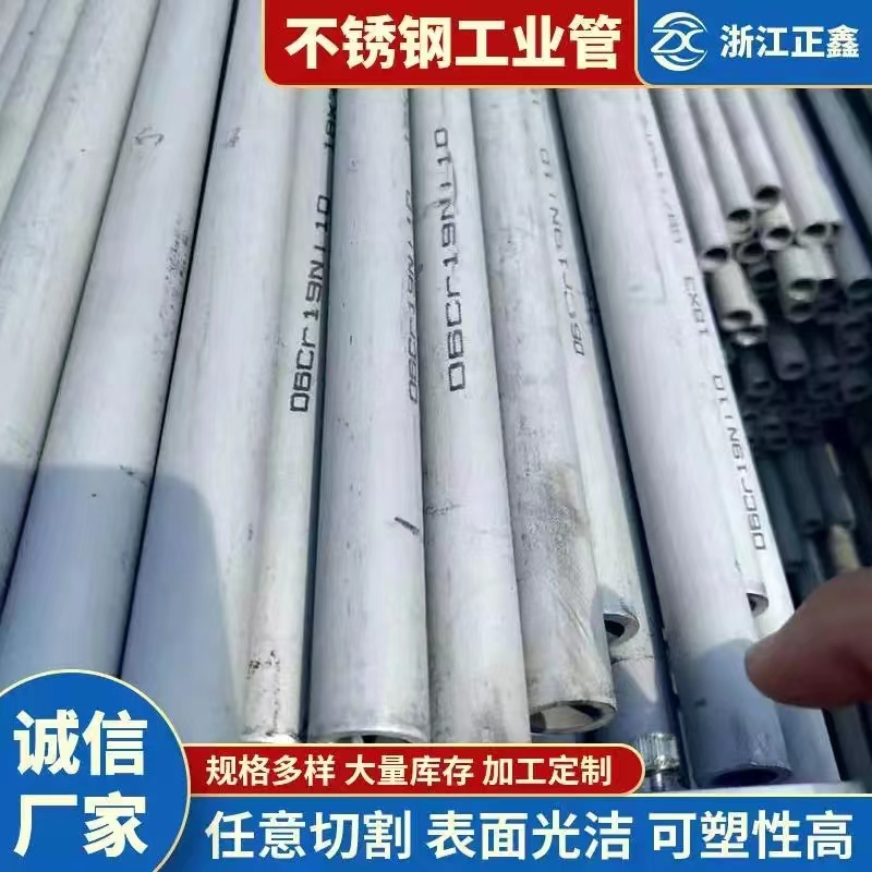 06Cr19Ni10P䓹